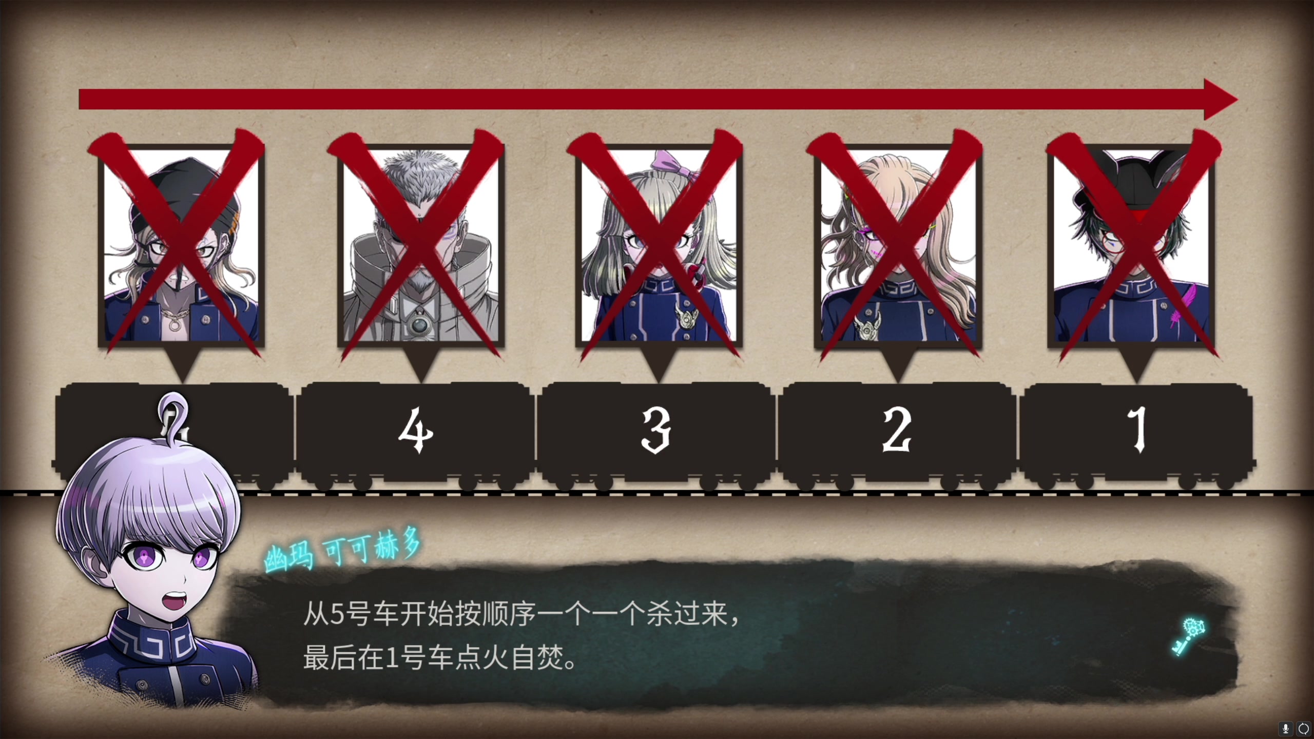 【2023-06-30 04点场】不死鸟3DM：新游戏 超侦探事件簿 雾雨迷宫