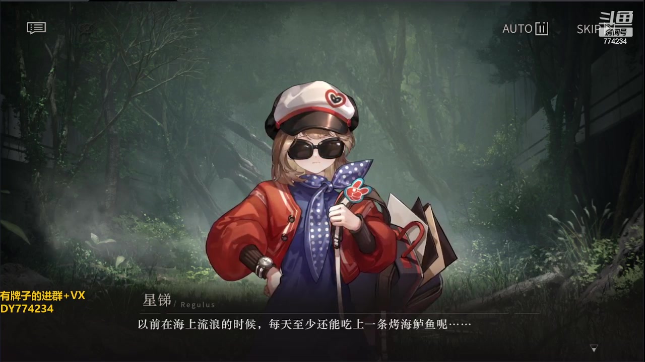 【2023-06-30 14点场】谎言言0V0：细节决定成败.......来玩