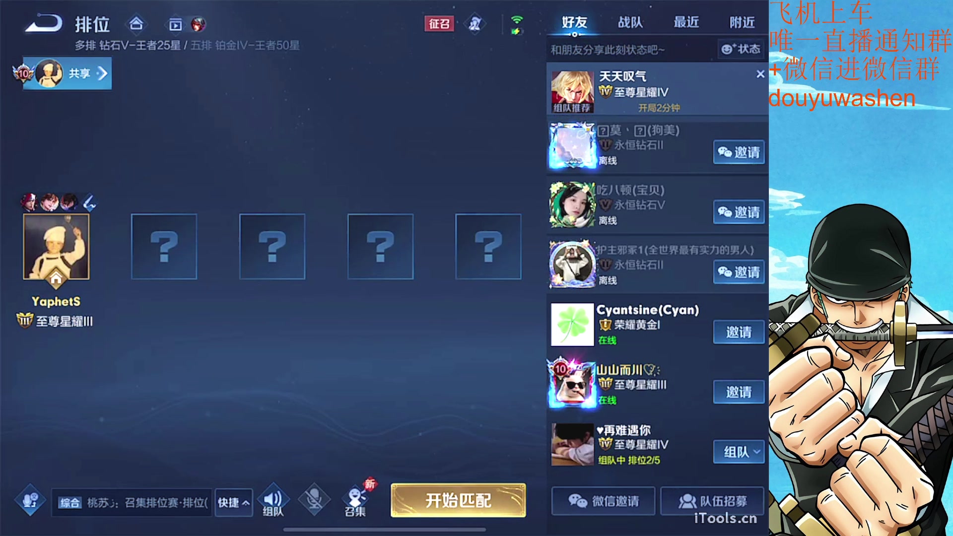 【2023-06-30 20点场】小小青蛙笑i：上车请找我