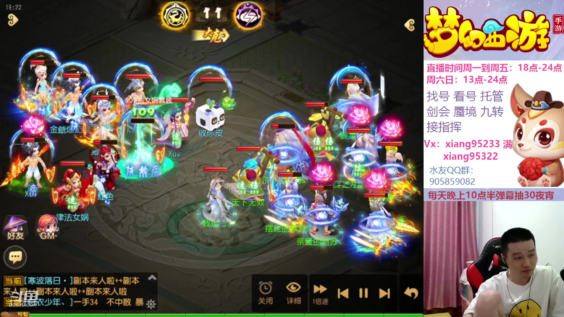 【2023-06-30 18点场】项95：永不摆烂的项前冲