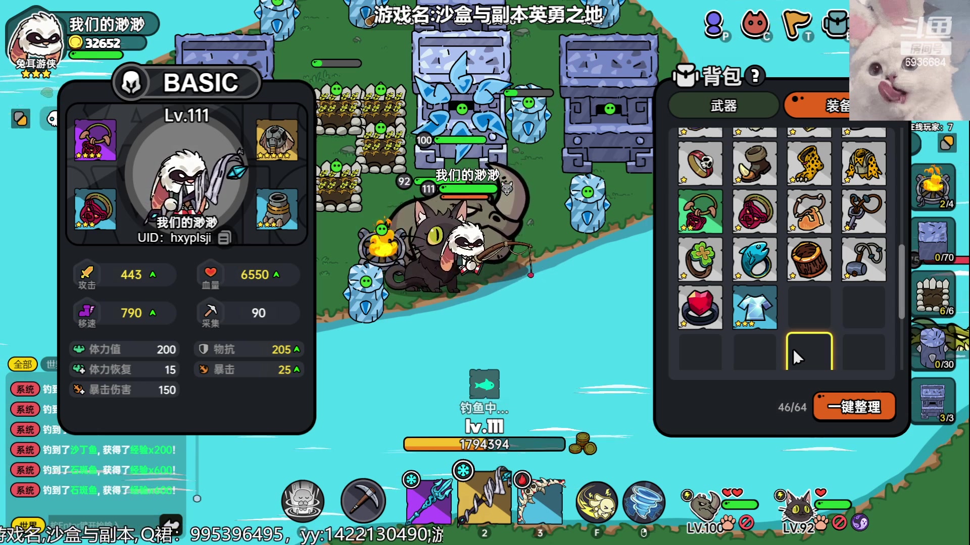【2023-06-30 00点场】我们的渺渺：❤️沙盒与副本更新