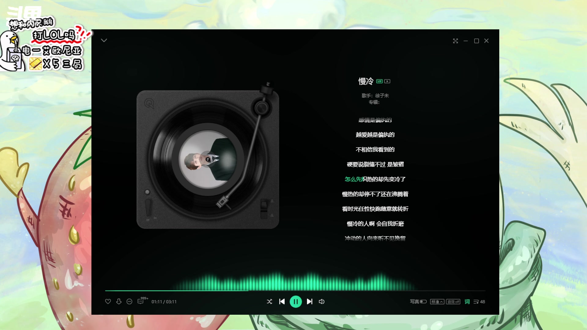 【2023-06-26 20点场】内只鹅：【小奶团】我也不想当憨憨啊