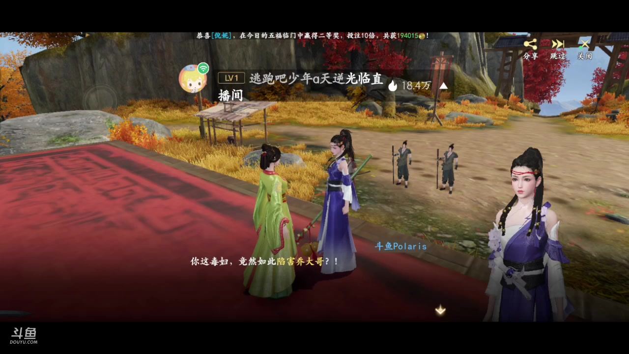 【2023-06-29 14点场】逃跑吧少年Polaris：【北北❤】新游测评