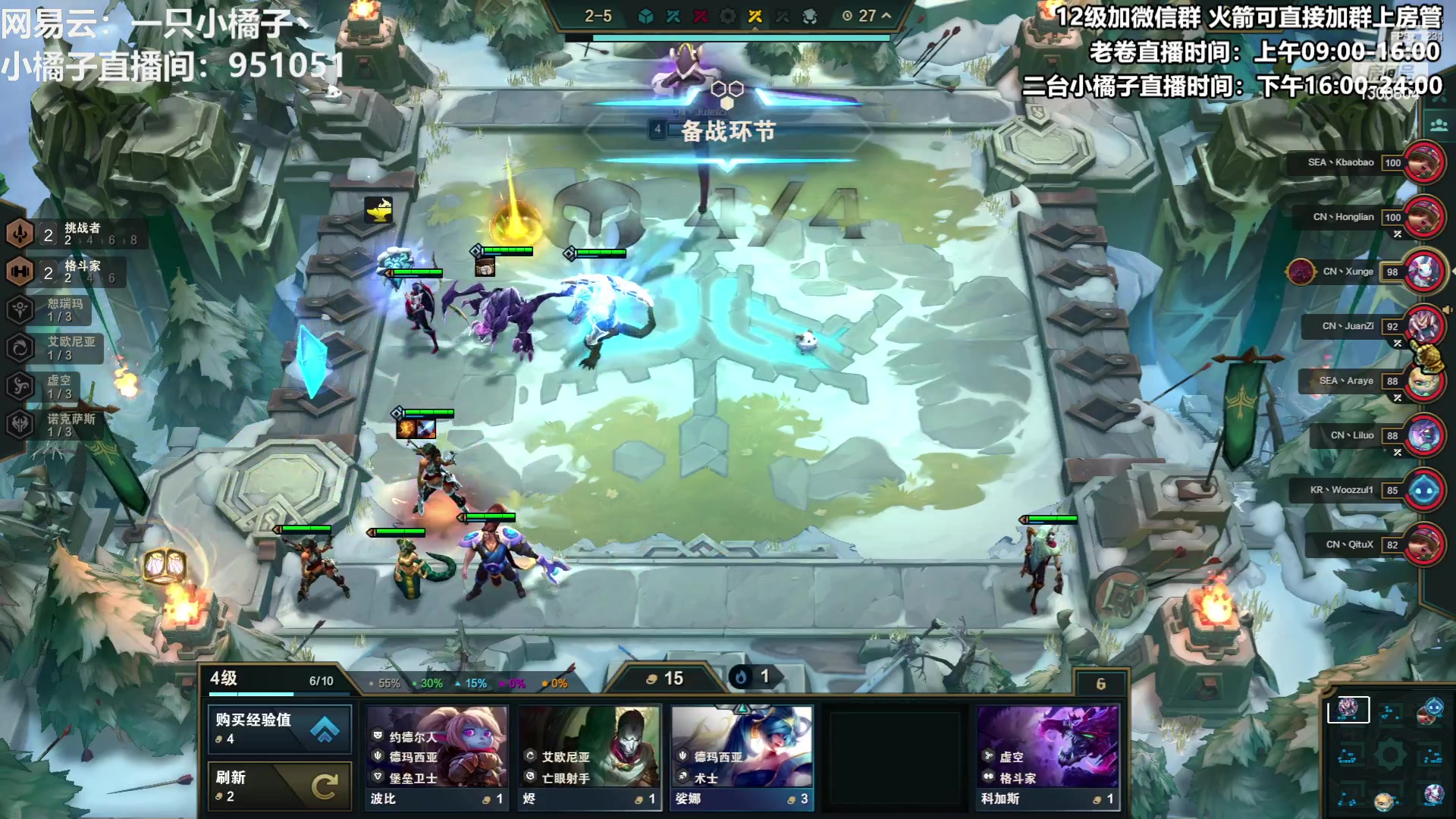 【2023-06-30 21点场】卷子丶：冠军杯比赛ob卷子第一视角~！！