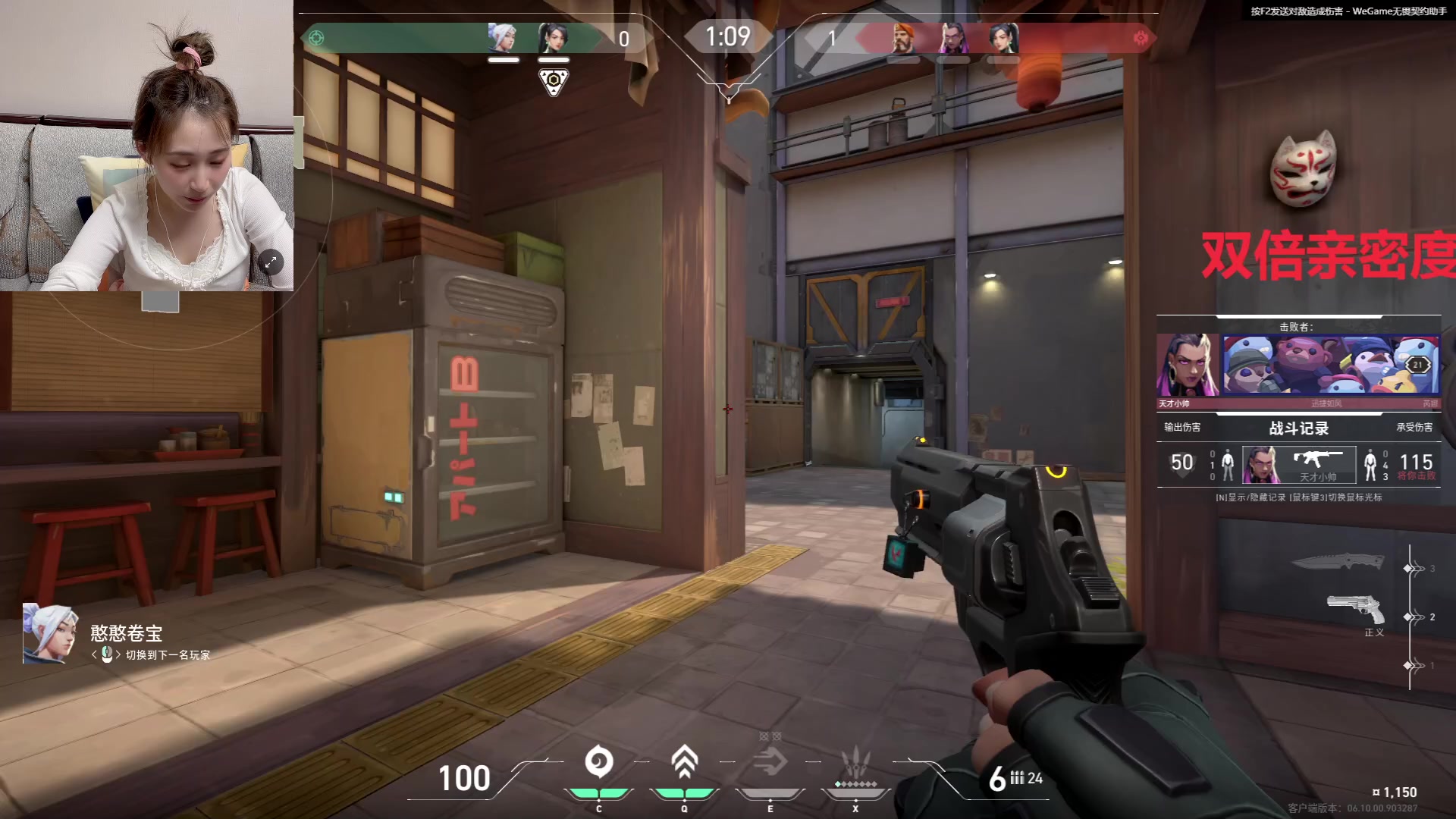 【2023-06-27 23点场】一只蘇l：蘇宝：双倍亲密度！