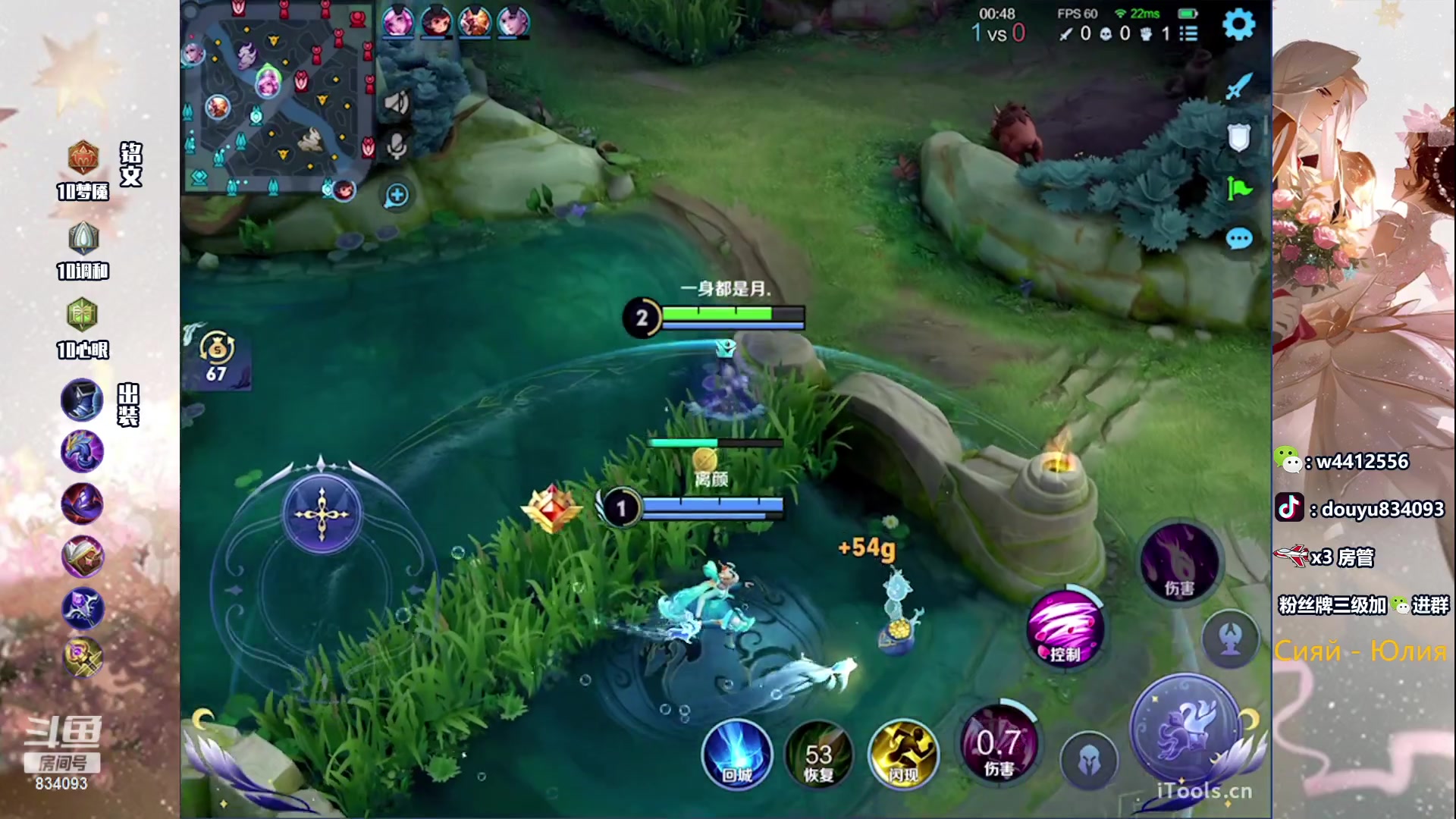 【2023-06-30 13点场】小飞Avery：国服小乔：新赛季小乔 冲王者