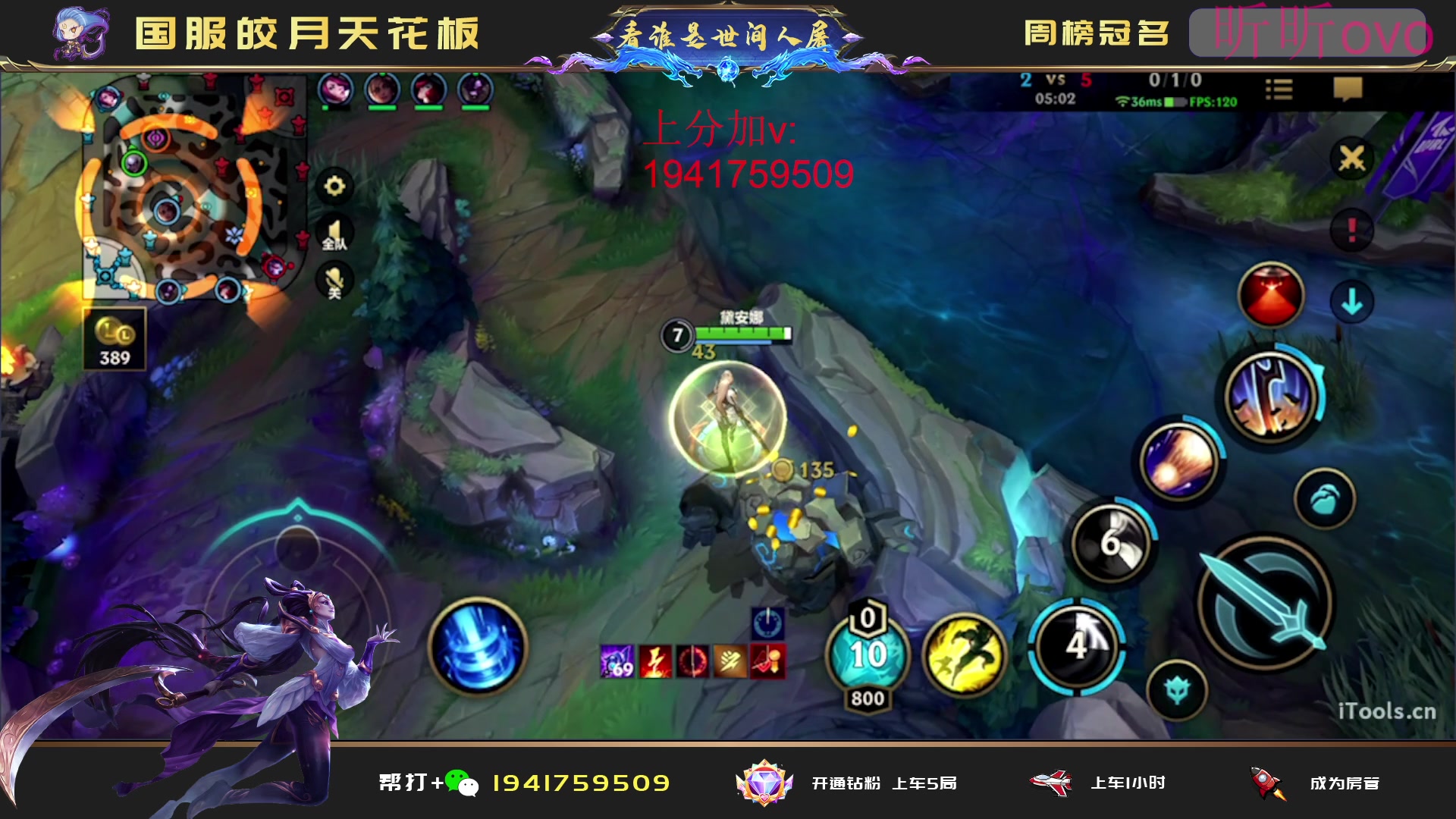 【2023-06-29 22点场】看谁是世间人屠：女人和孩子可以犯错但中单不能