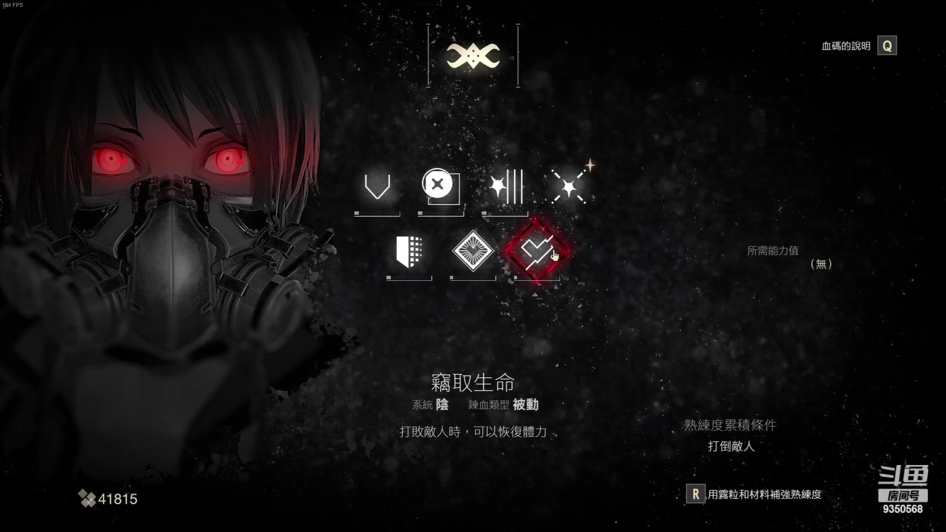 【2023-06-26 14点场】THANATOS0v0：嗜血代码 9350568