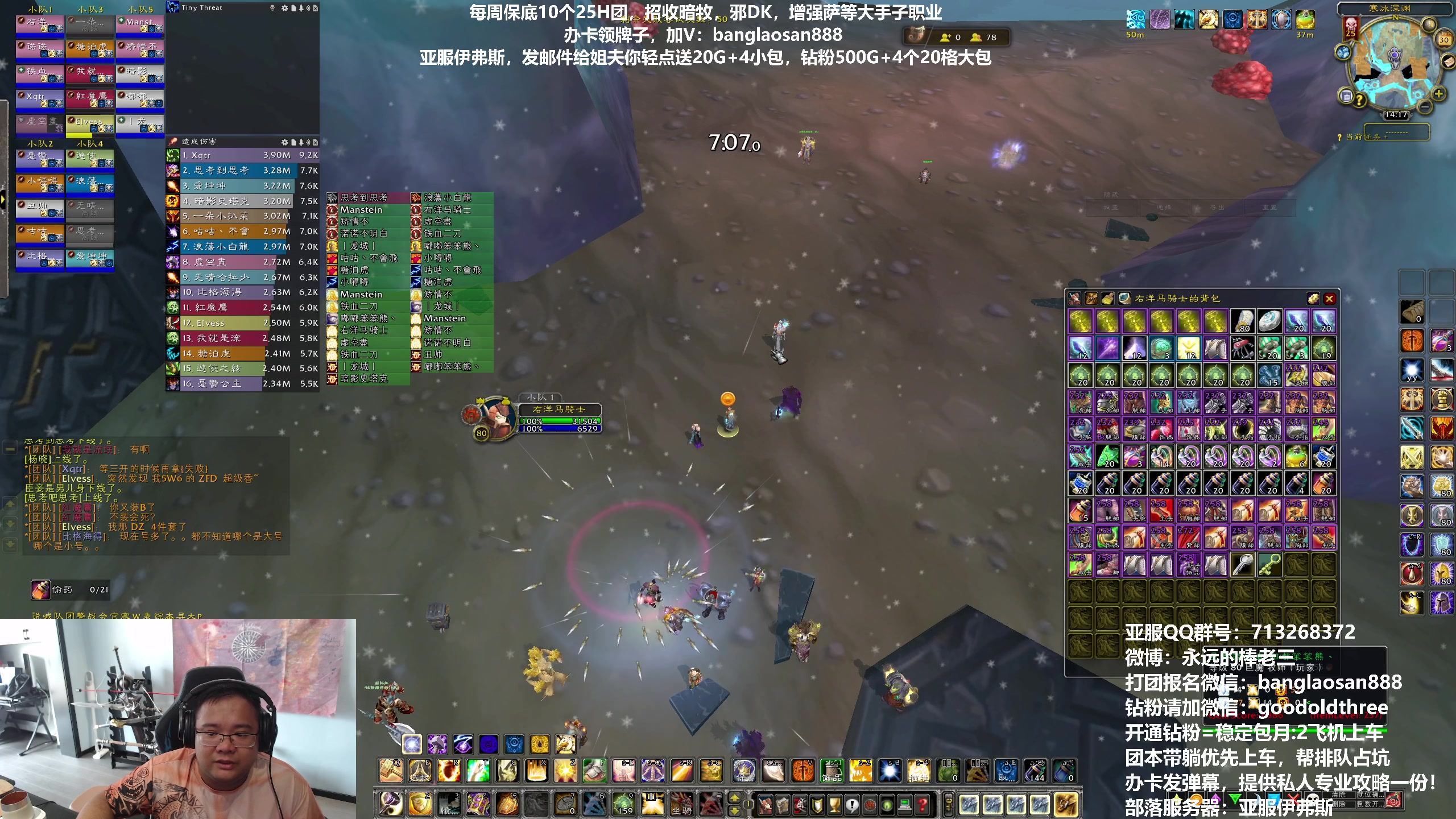 【2023-06-30 13点场】棒老三：今日尝试50箱子五连刷！