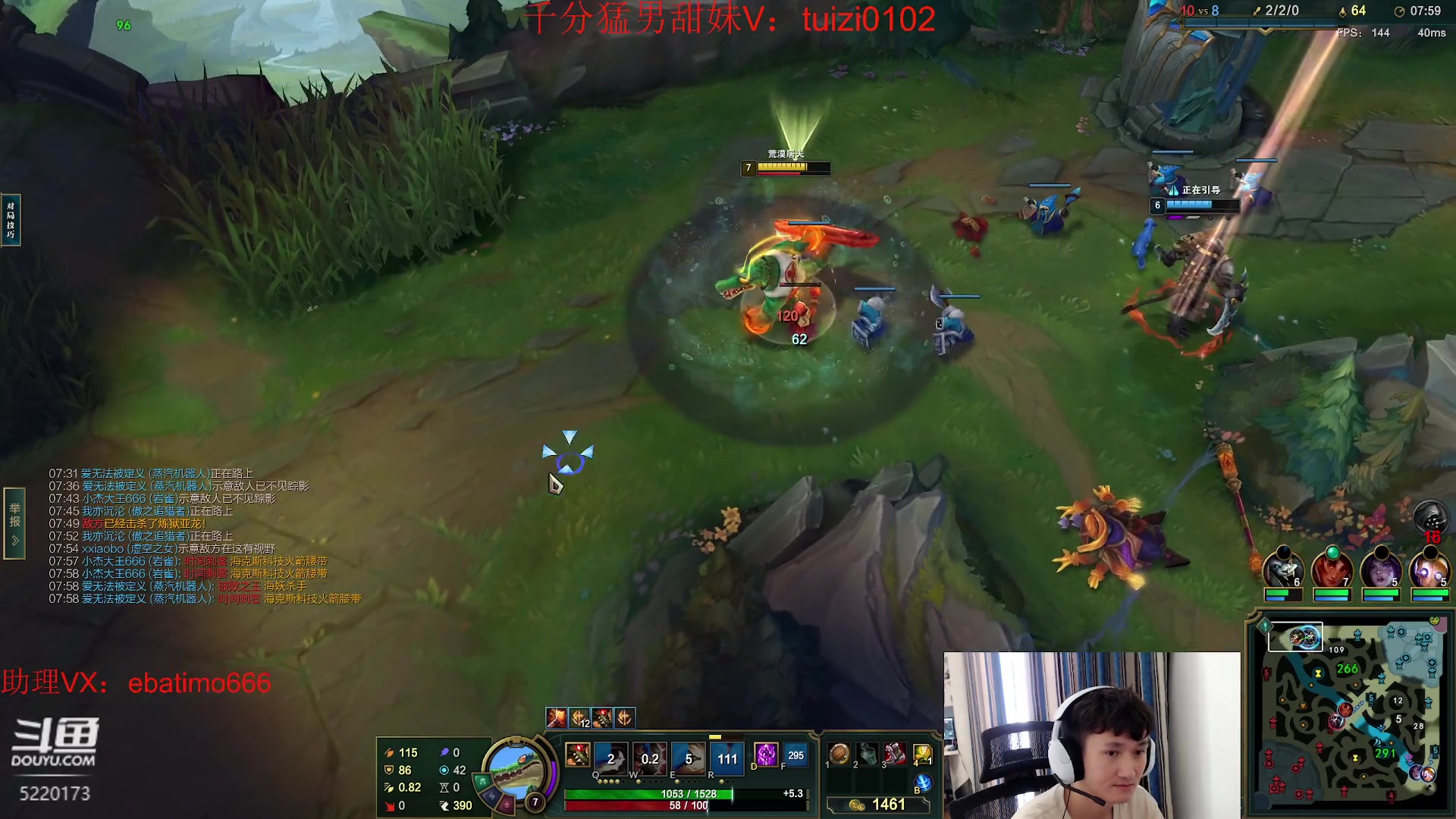 【2023-06-30 16点场】恶霸提莫：电刀提莫！！！我无敌了