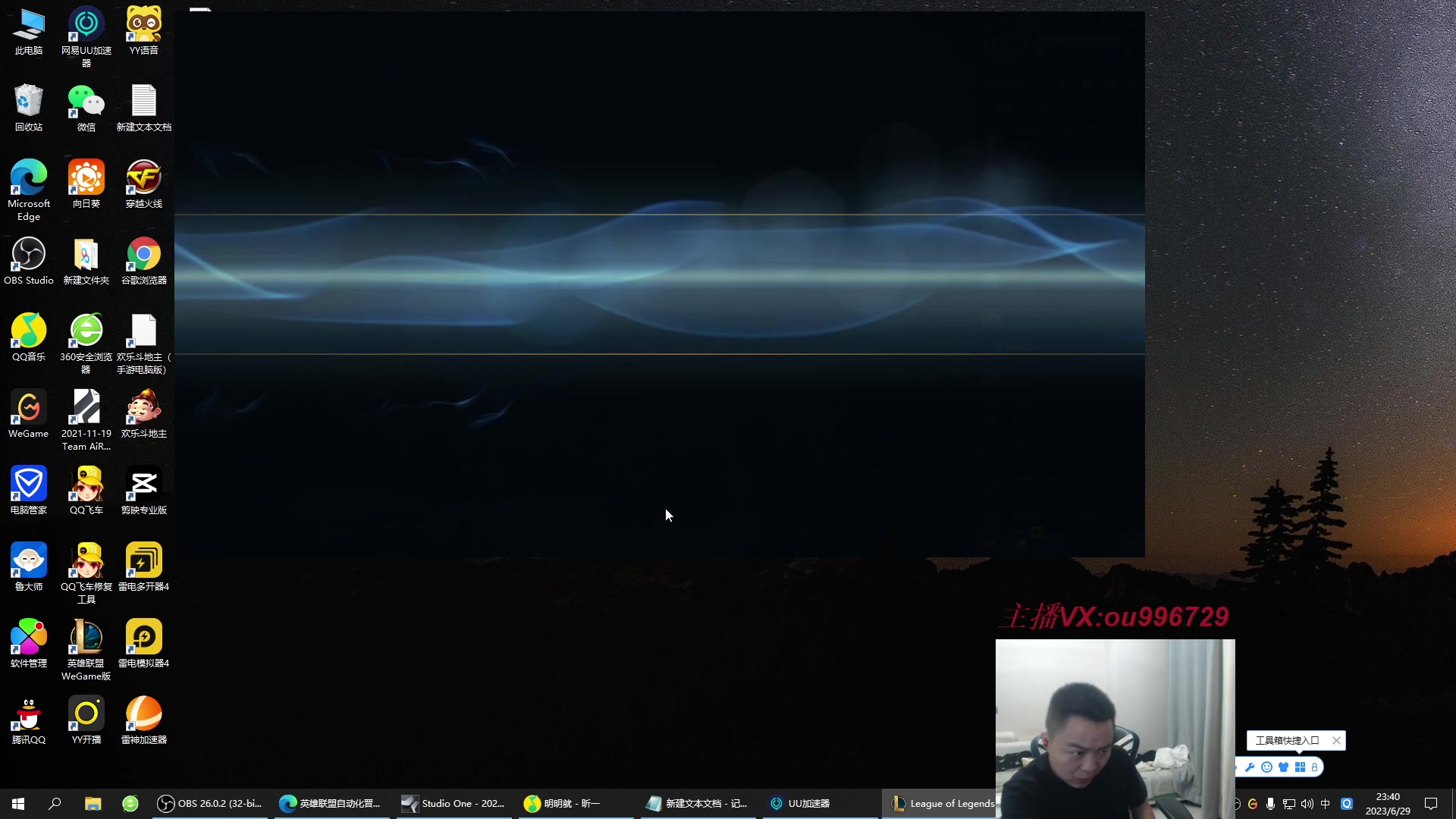 【2023-06-29 23点场】暗夜猎手光头强：第一vn：狂妄至极！