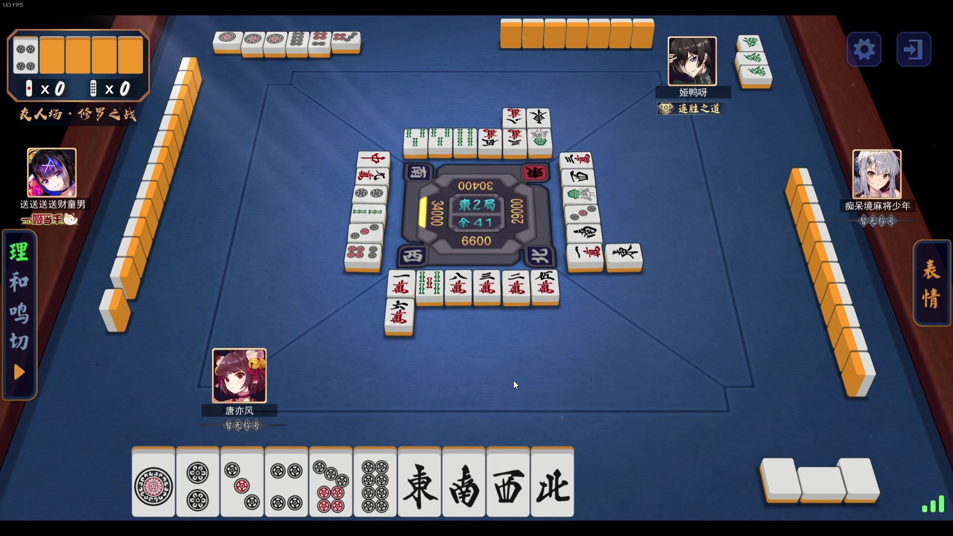 【2023-06-29 20点场】TYF唐亦风：1元粉丝牌 白金双倍 150008