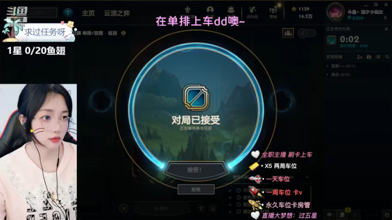 洁夕小仙女的精彩时刻 20230630 17点场(1)