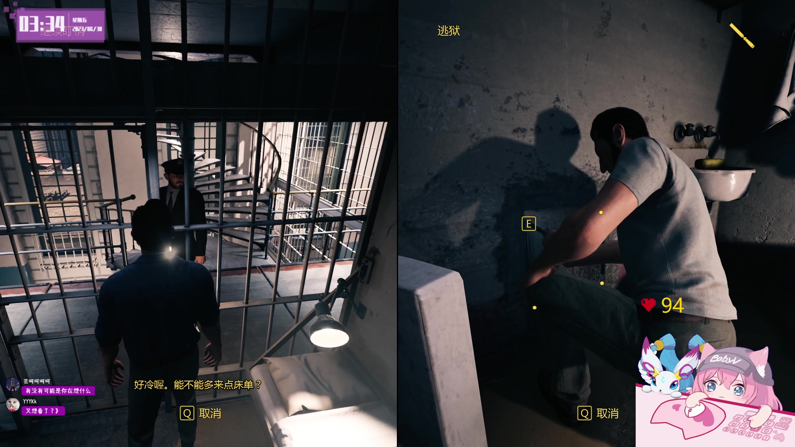 【2023-06-30 02点场】宝贝薇阿：薇薇：来啦~71825