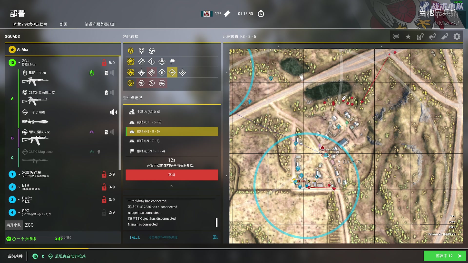 【2023-06-29 16点场】陶可可coco：你小子也太奶了吧