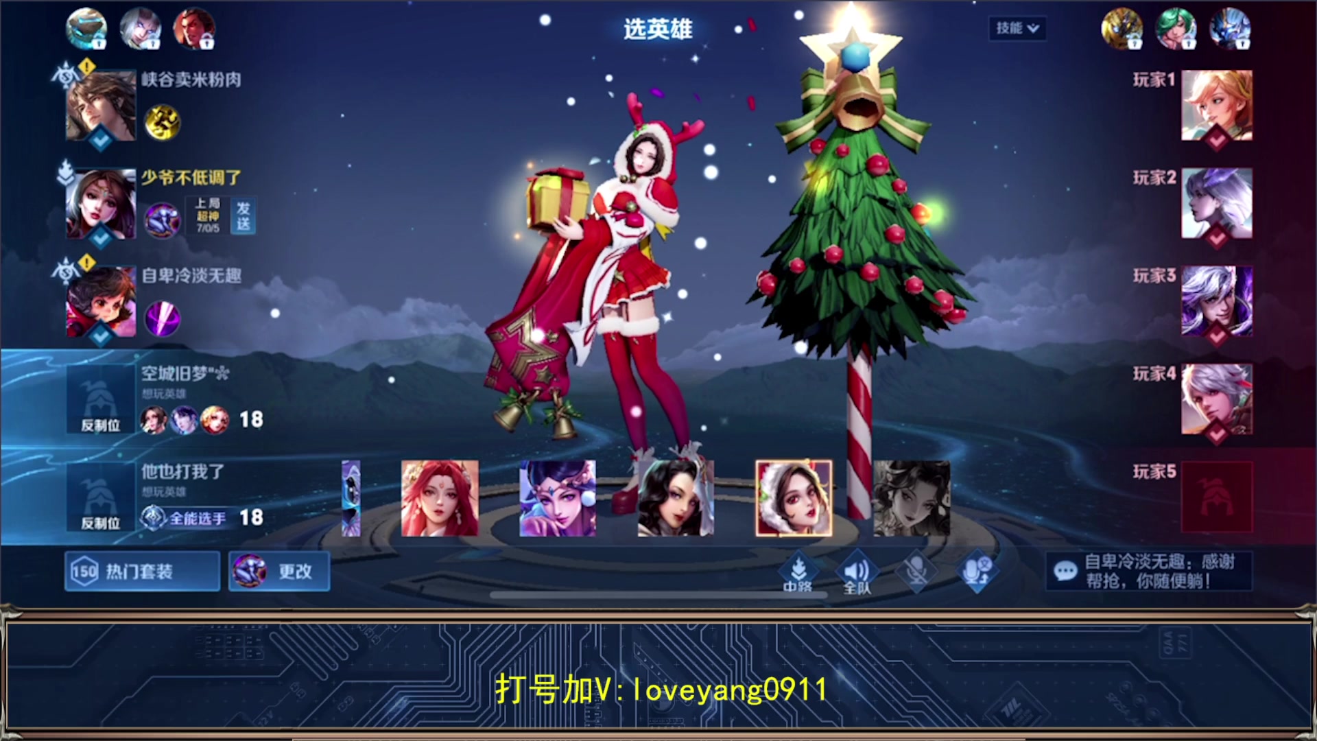 【2023-06-24 08点场】阳阳Yc：2w分貂蝉3天一个小国标