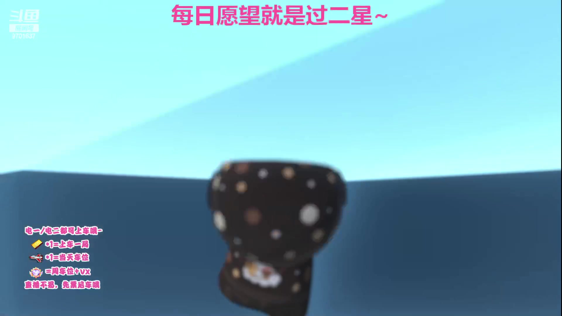 【2023-06-29 21点场】麻辣小鱼干QvQ：今天是唱歌环节~ 9701637