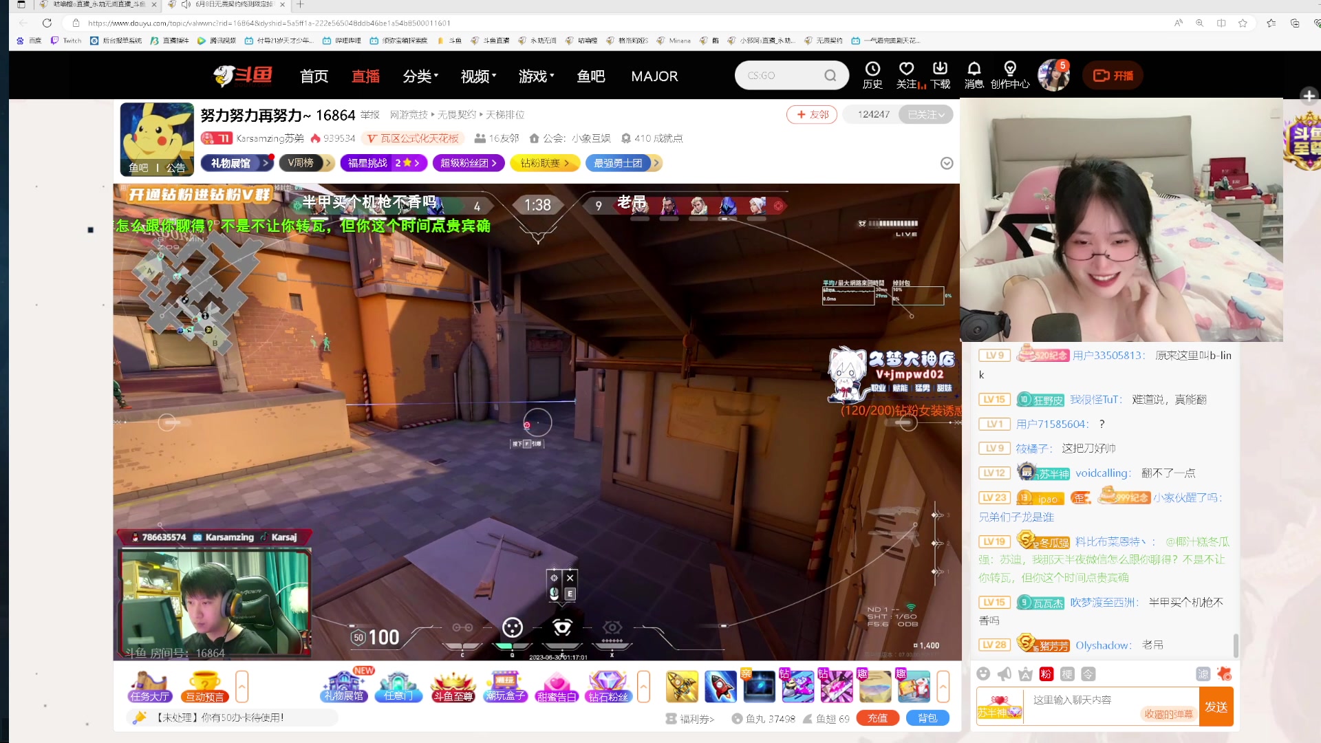 【2023-06-30 00点场】咕噜橙o：【摄像头】生日咯  管它几岁  开心万岁