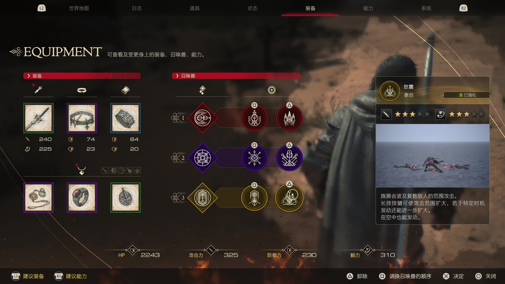 【2023-06-30 16点场】猫叔灬灬：【猫叔】卧龙DLC 夏日特卖开始啦~~~