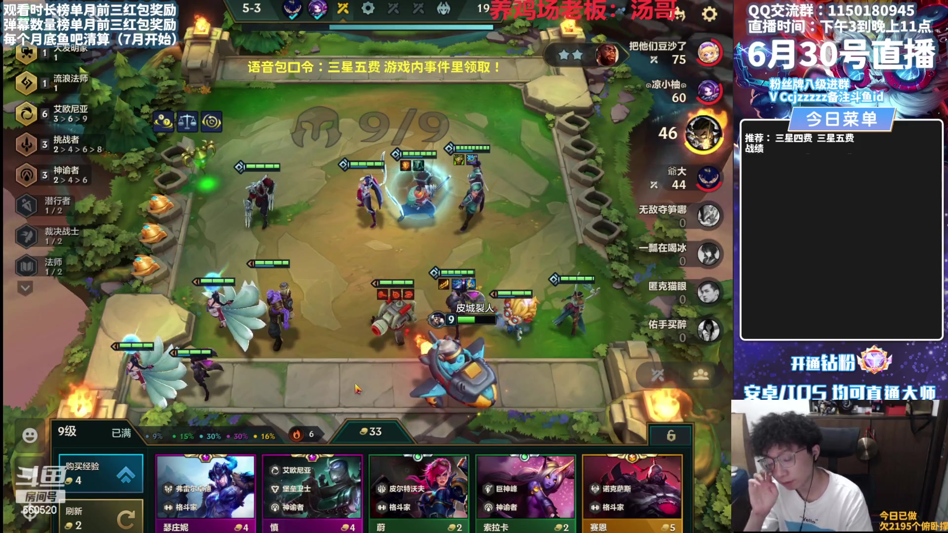 【2023-06-30 14点场】不太嘻哈的Ccj：全是德莱文可以的！