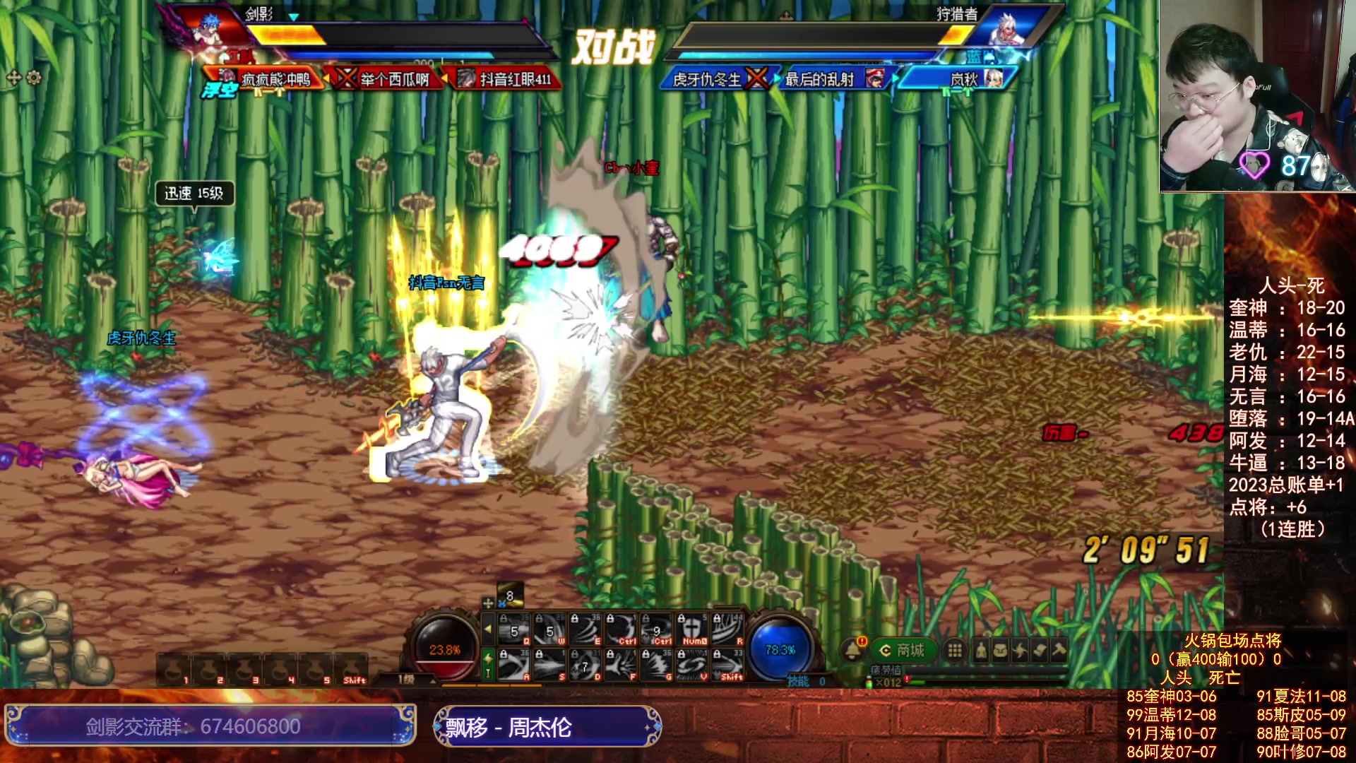 【2023-06-29 21点场】红眼小奎：今晚火锅老板包场顶级点将！