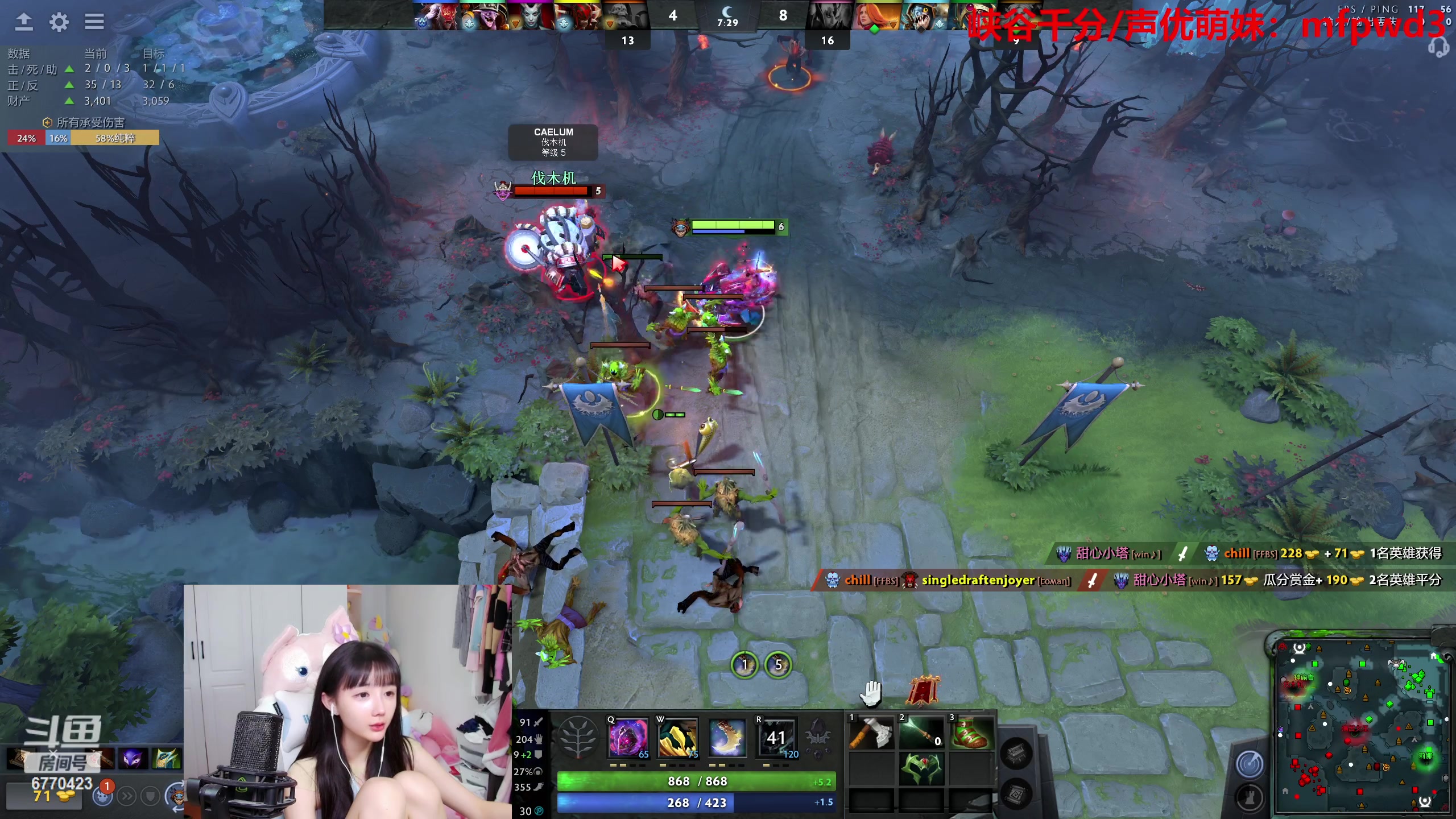 【2023-06-30 19点场】塔莉娅QAQ：甜心小塔：see会比赛