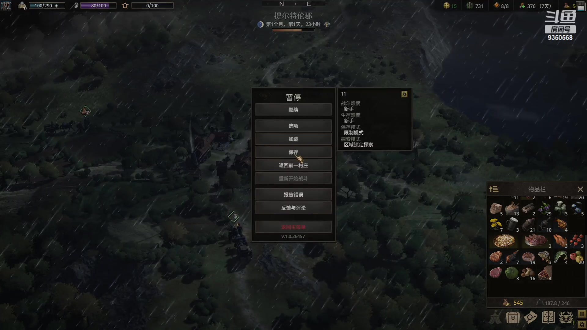 【2023-06-28 20点场】THANATOS0v0：使命召唤19战区 9350568
