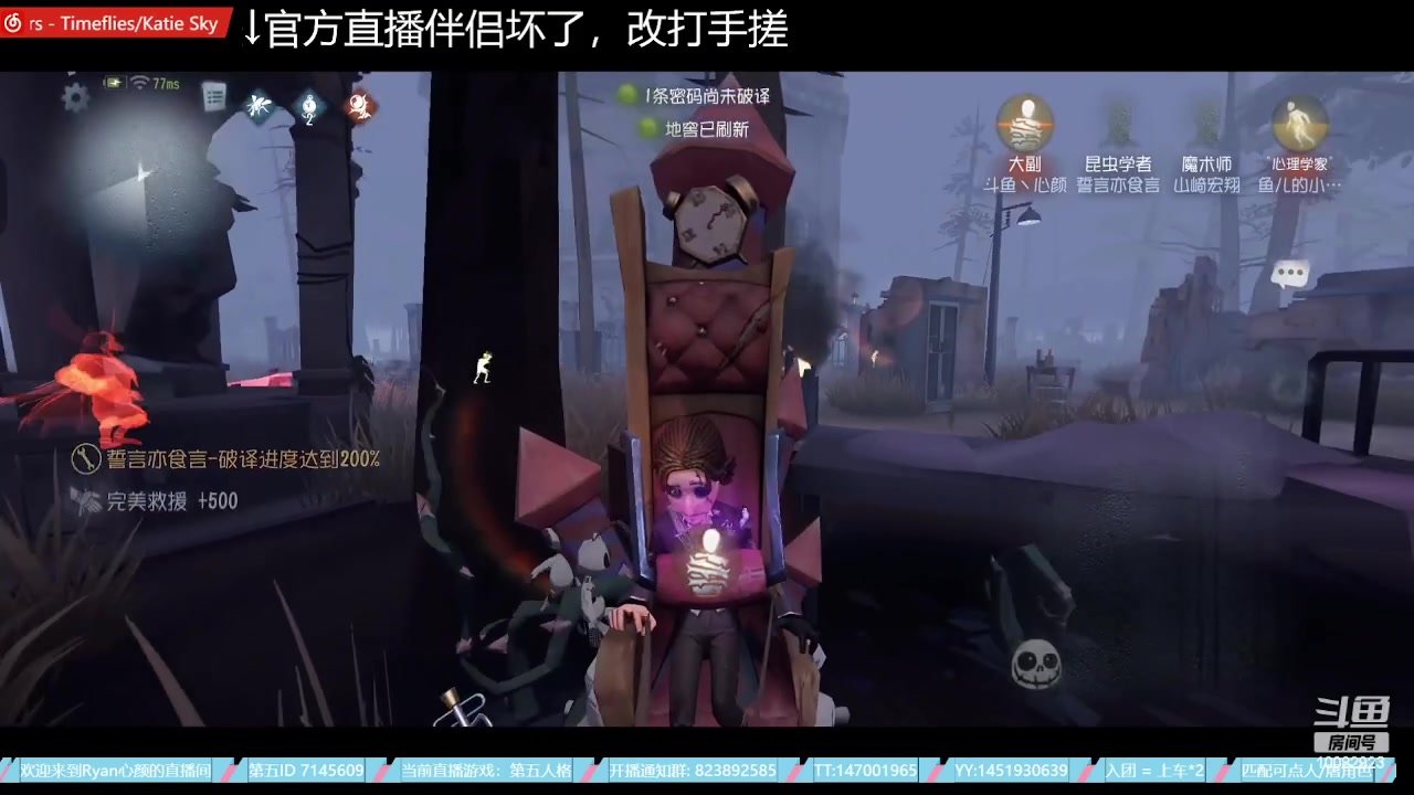 【2023-06-30 03点场】Ryan心颜：破防小子在线出击
