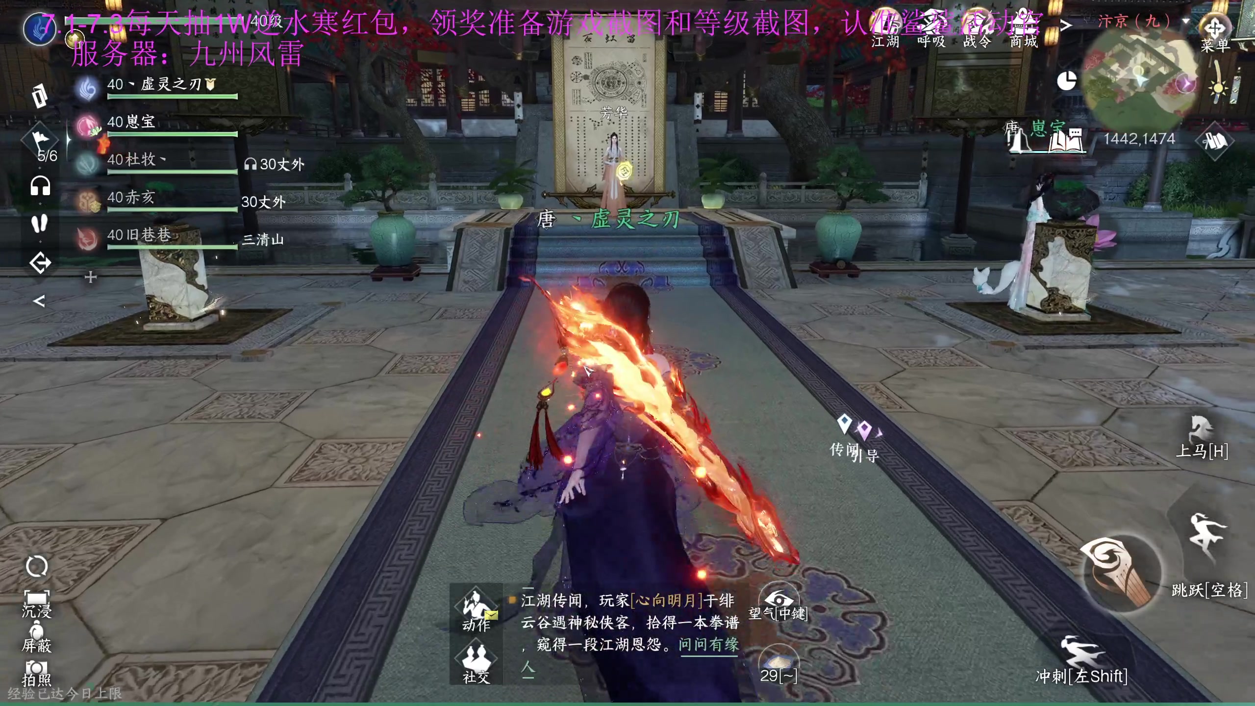 【2023-06-30 13点场】大Mu金仙丶：九州风雷！7.1-7.3每天还有1W