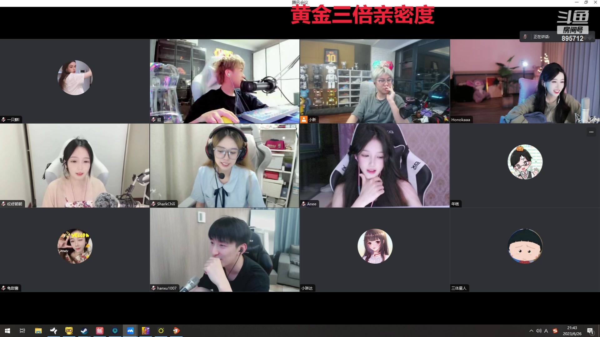 【2023-06-26 21点场】一只蘇l：我回来啦！！ 895712