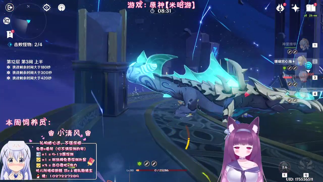 【2023-06-30 00点场】Corgi酱紫：【双倍亲密】粉丝牌牌补星的快来呦