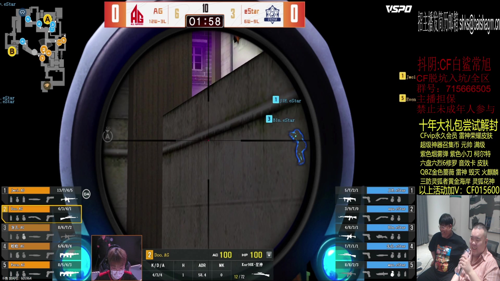 【2023-06-30 19点场】白鲨常旭DBQ：欢乐时间来了.(斗鱼最拉播间）