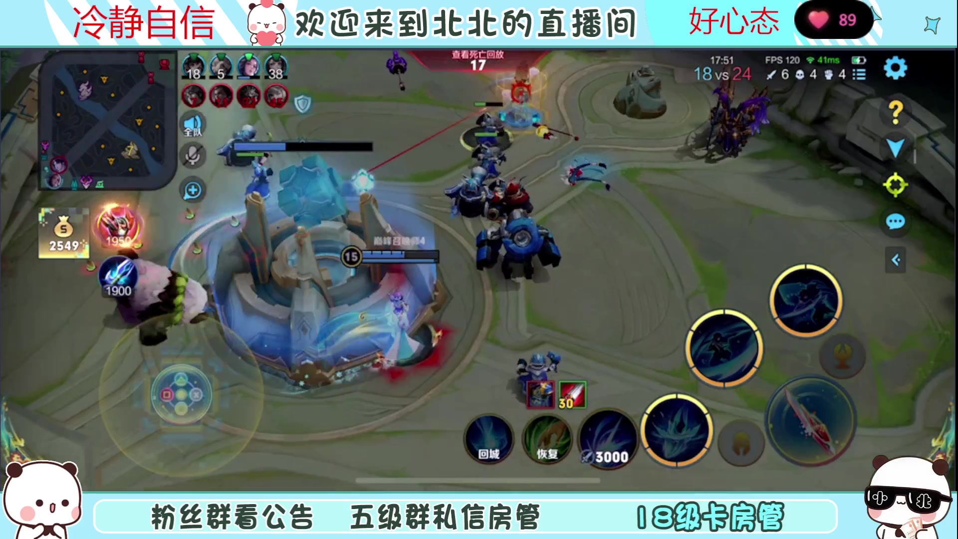 【2023-06-27 17点场】小笨蛋北北：(122段中路)巅峰2560冲第一