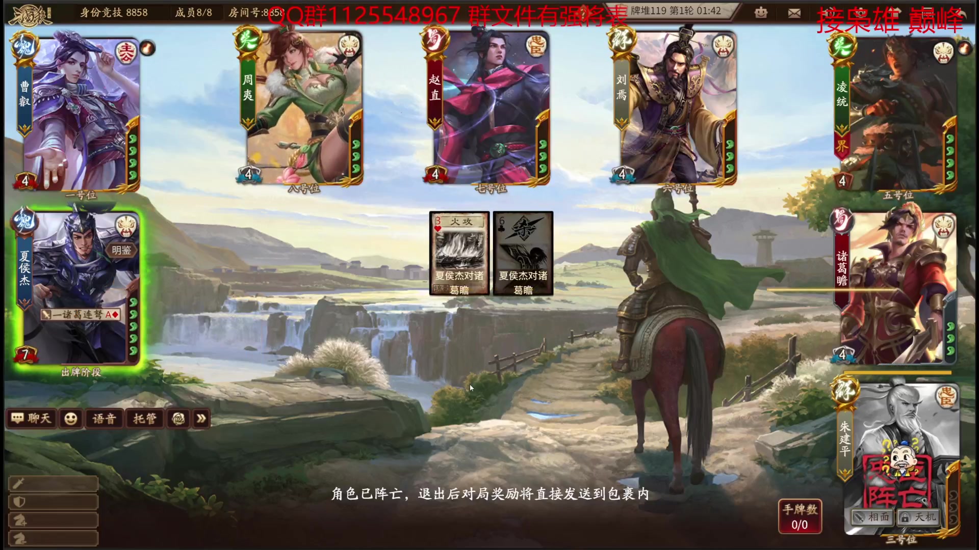 【2023-06-28 20点场】百胜V：关宁T1-  向朗T2- 魏关羽T2-
