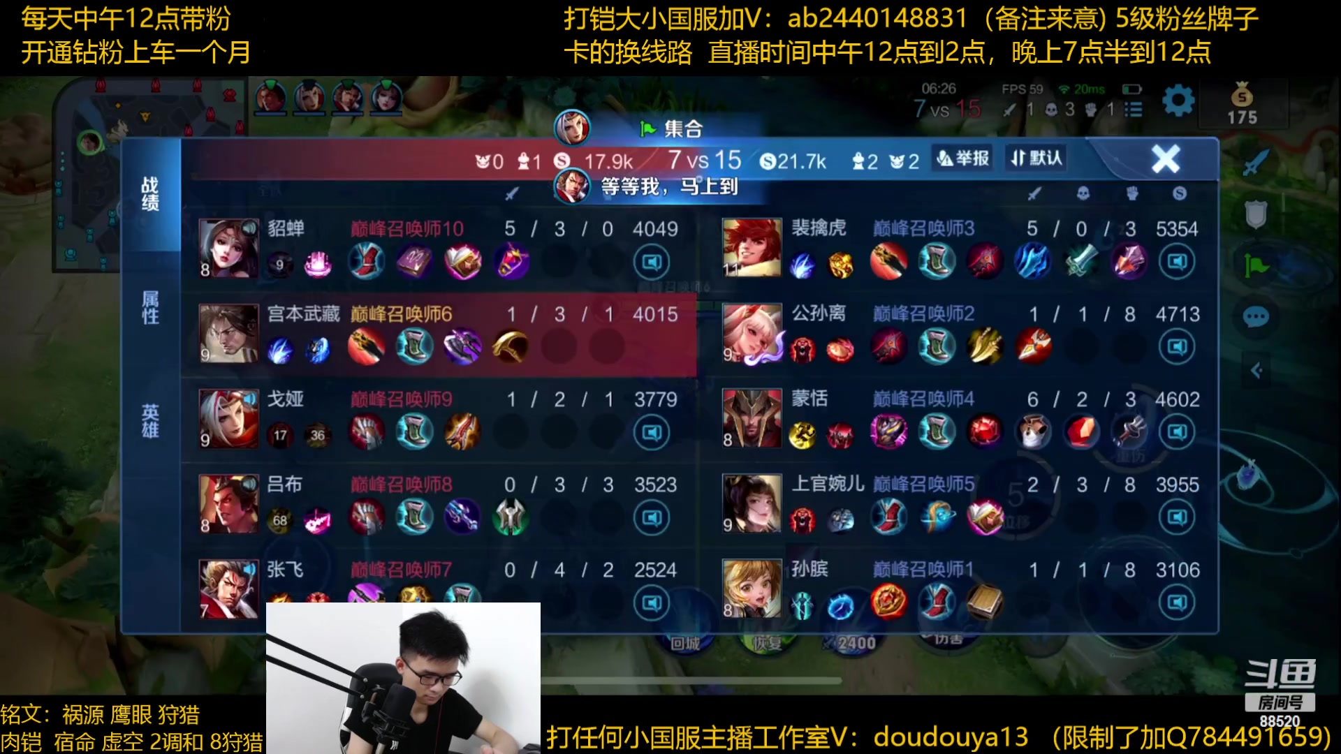 【2023-06-29 23点场】为输出铠证明的南瓜：国1铠   巅峰冲前十