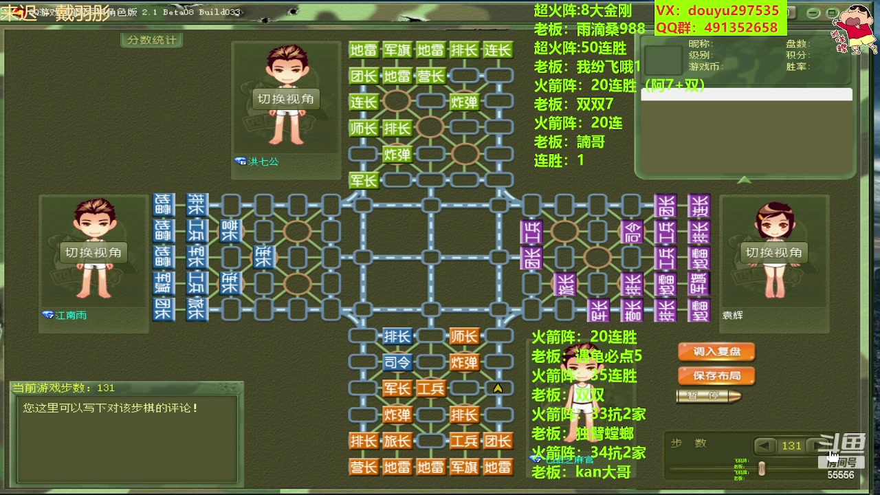 【2023-06-30 19点场】恶蚊子：来咯！55556