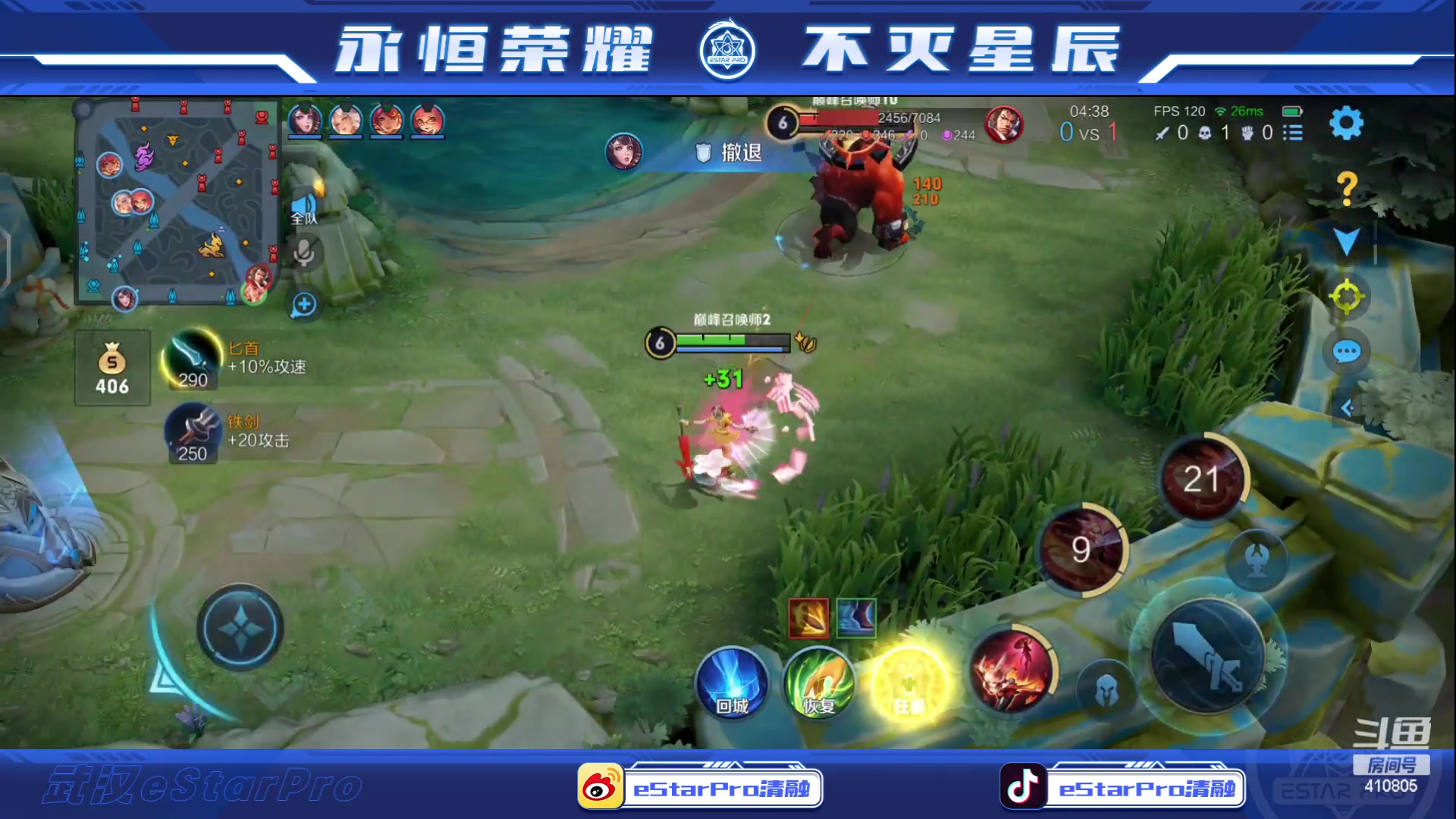【2023-06-30 17点场】eStarPro清融丶：巅峰赛专注专注专注