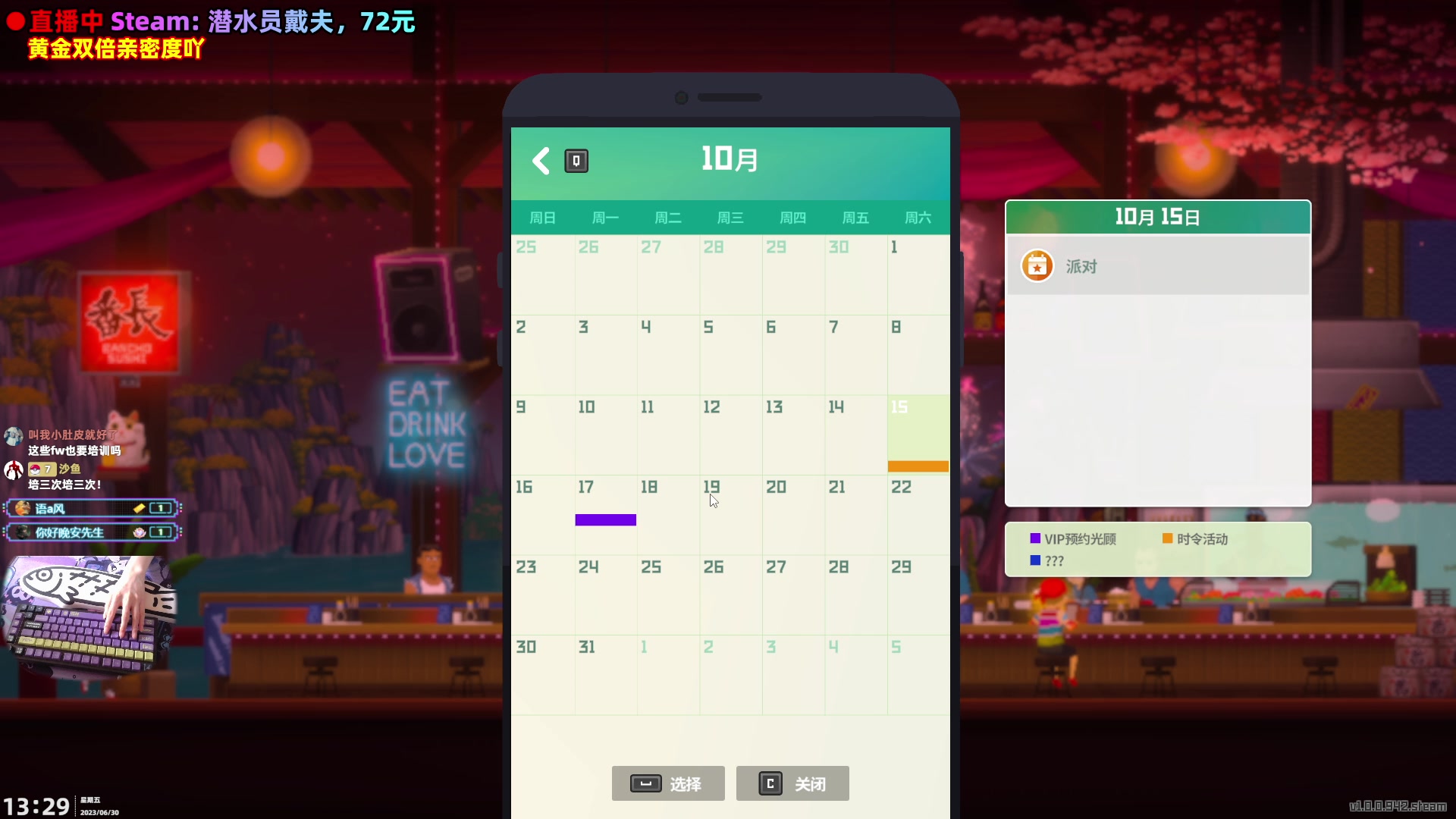 【2023-06-30 12点场】阿愈Ayu：愈❥双倍！下海摸鱼咯！潜水员戴夫完整版