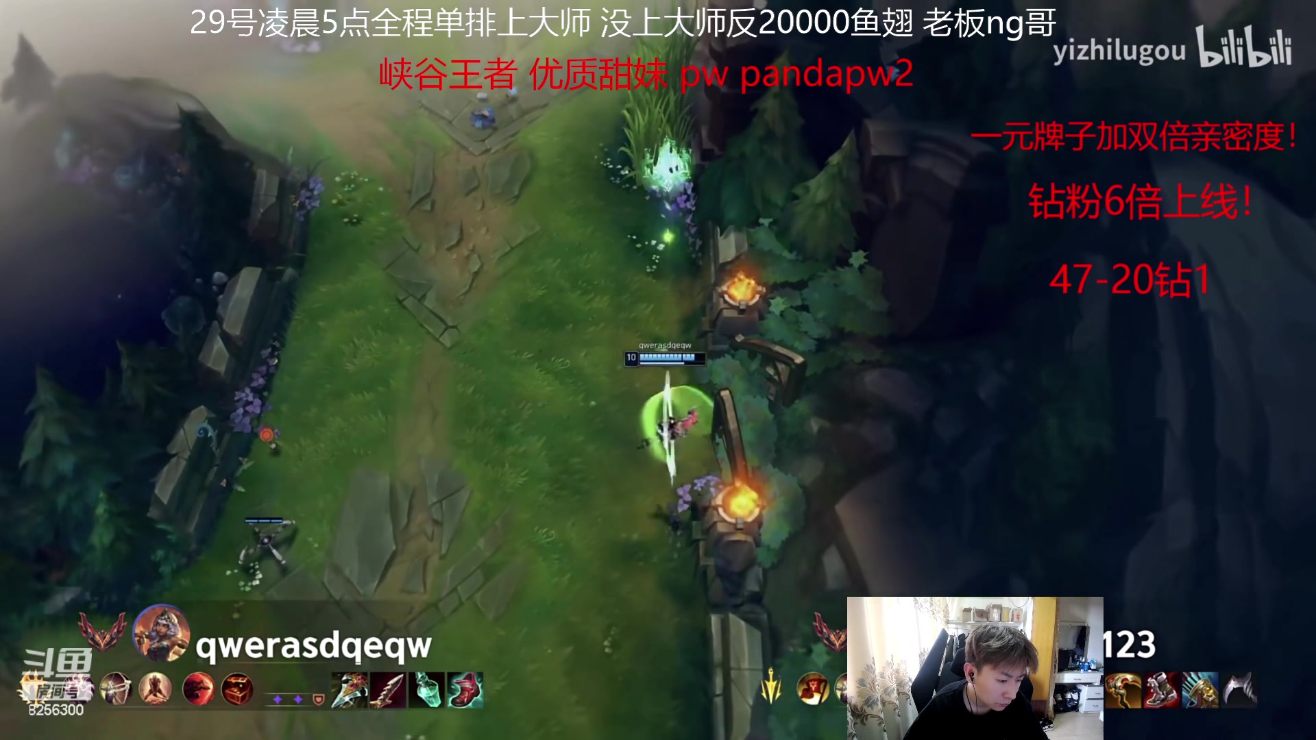 【2023-6-27 12点场】子敬ad:5天从0单排上大师！！！！！