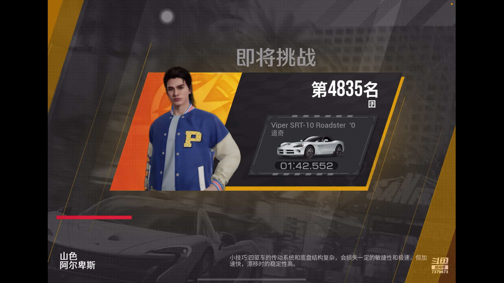【2023-6-30 11点场】奇缘酱Qiyuan:【直播】挑战公开赛~