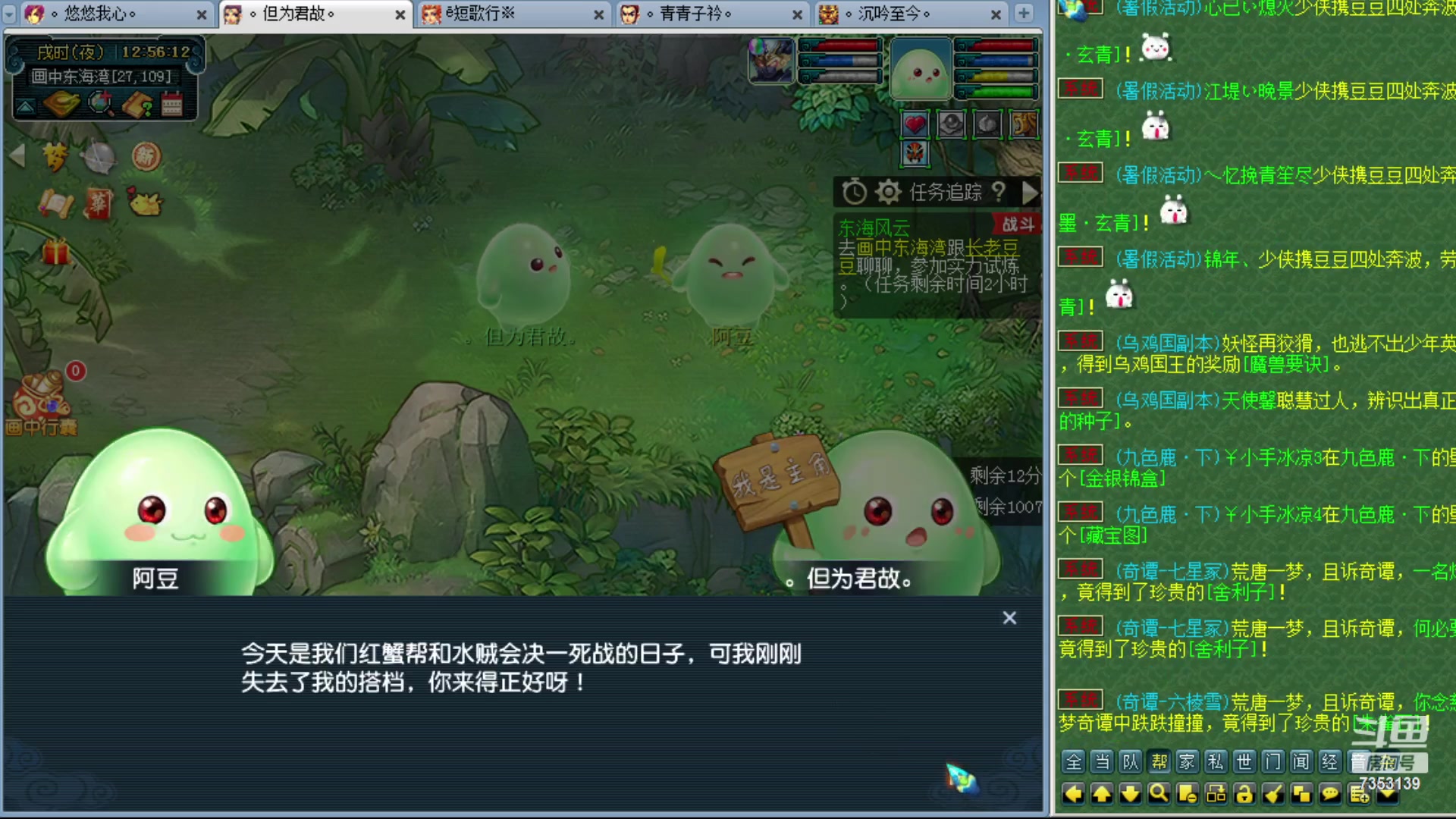 【2023-06-30 12点场】o山星o：暑假活动腰带，肝起来！