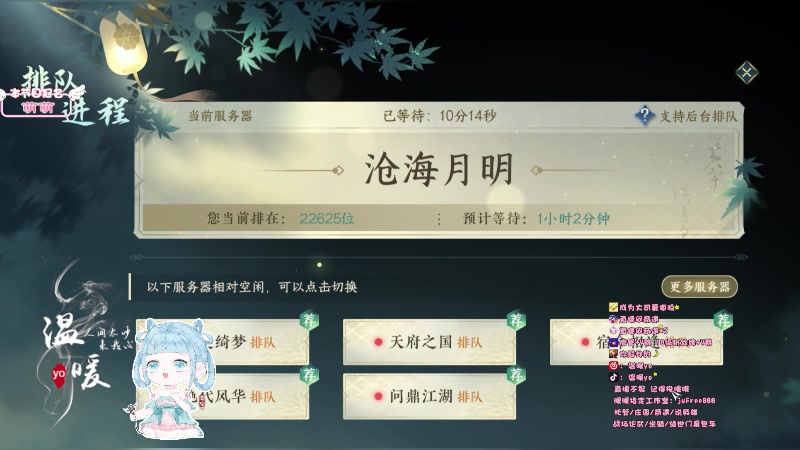 【2023-06-30 10点场】温暖yo：温暖yo❤️沧海月明超甜全能美少女