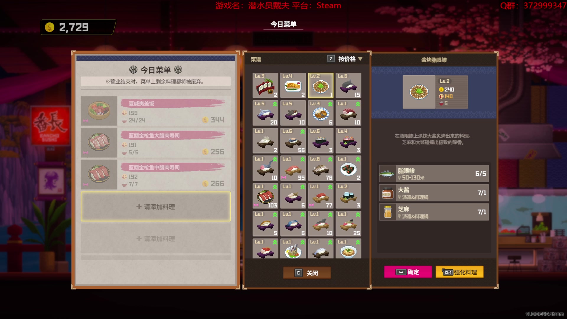 【2023-06-30 15点场】羊驼不知怎么咩：【羊驼】总有好游戏