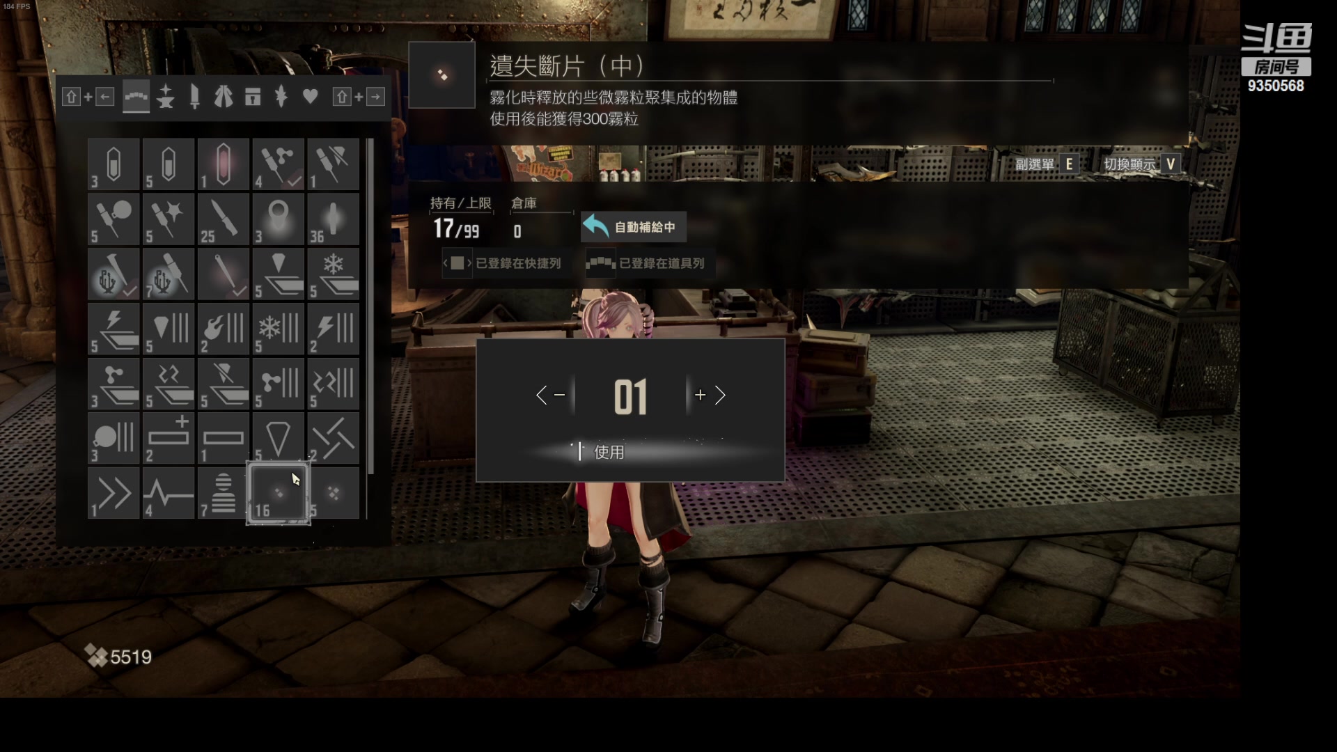 【2023-06-24 16点场】THANATOS0v0：嗜血代码 9350568