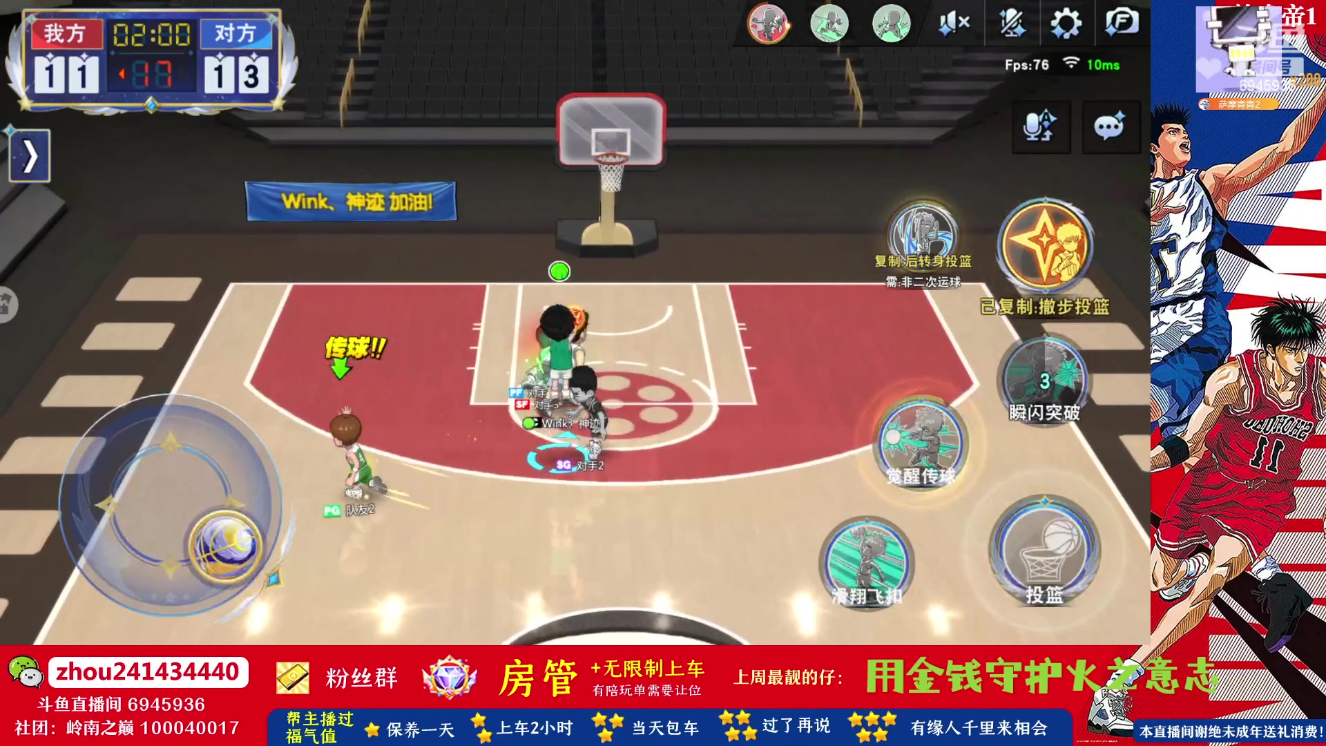 【2023-06-28 20点场】技术帝1：赛季28号晚11.30结束！技术帝！