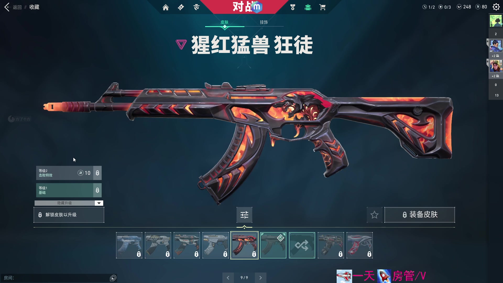【2023-06-30 16点场】方方不是很方：大糕手养成计划