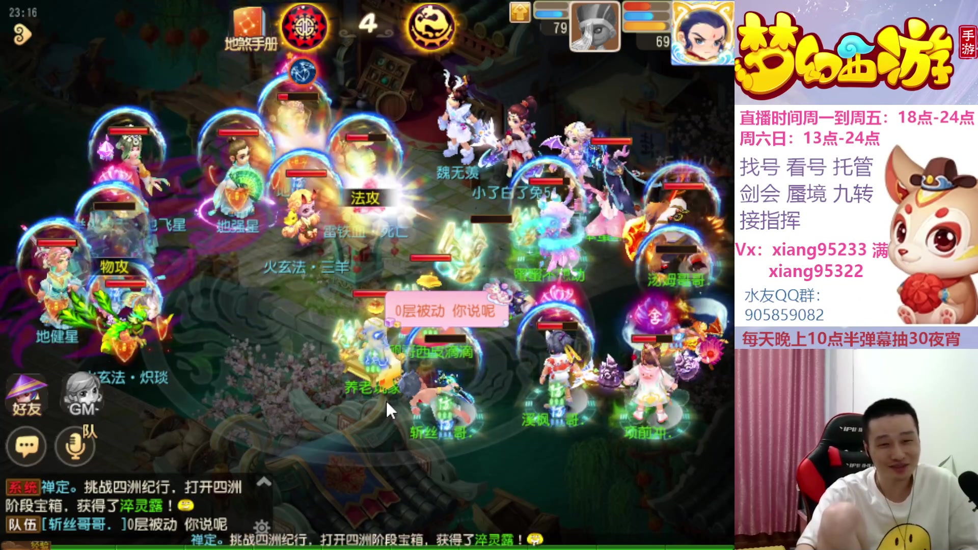 【2023-06-29 22点场】项95：永不摆烂的项前冲