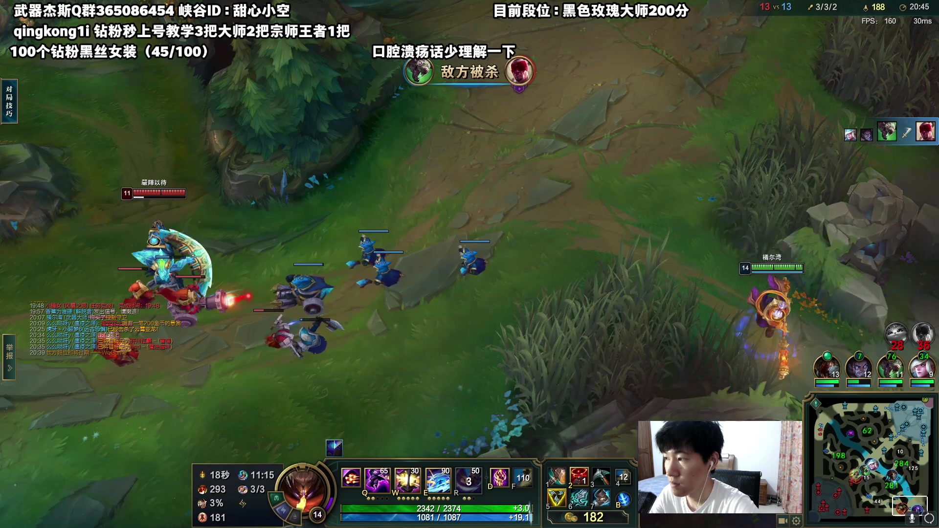 【2023-06-30 05点场】杀神丶晴空：啊！这就是世一武器吗？钻粉任何分段乱杀！