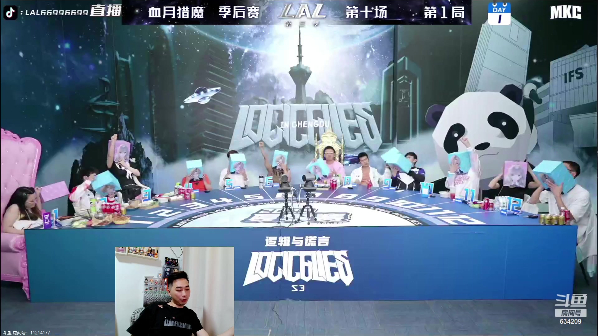 【2023-06-30 20点场】EA丶老狼：#狼人杀官方#晚上8点OB大花LAL~