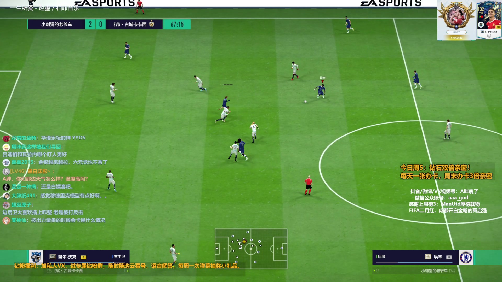 【2023-06-30 13点场】A胖瘦了：A胖~钻石双倍~开金银战袍首购